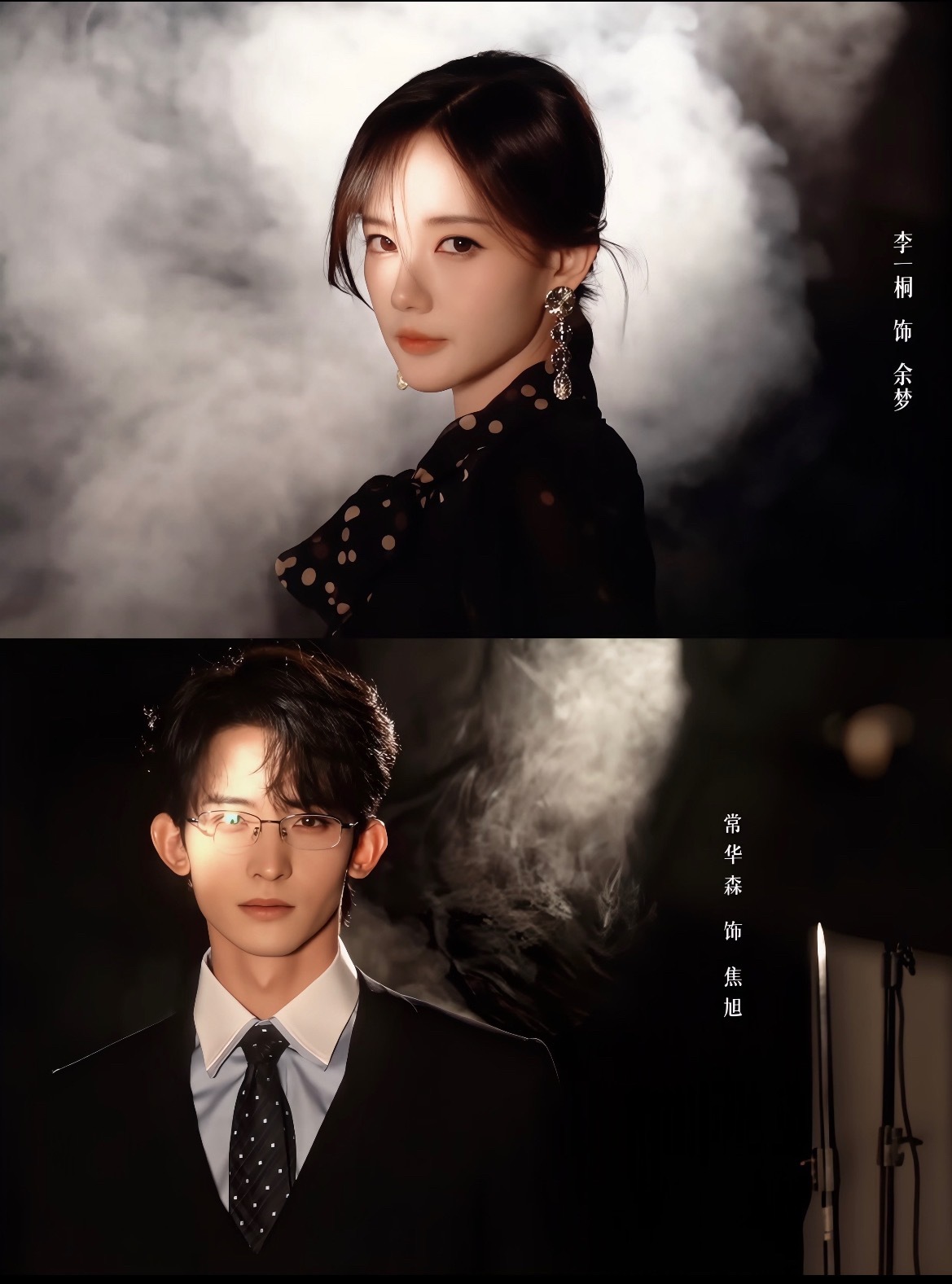《美人余》破24000啦！！目前站内热度走势比萤火剧场站内热度峰值最高的《纯真年