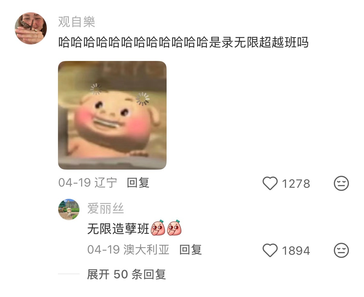 吴镇宇演我下班 