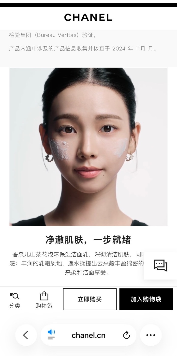 真的当野模去了 
