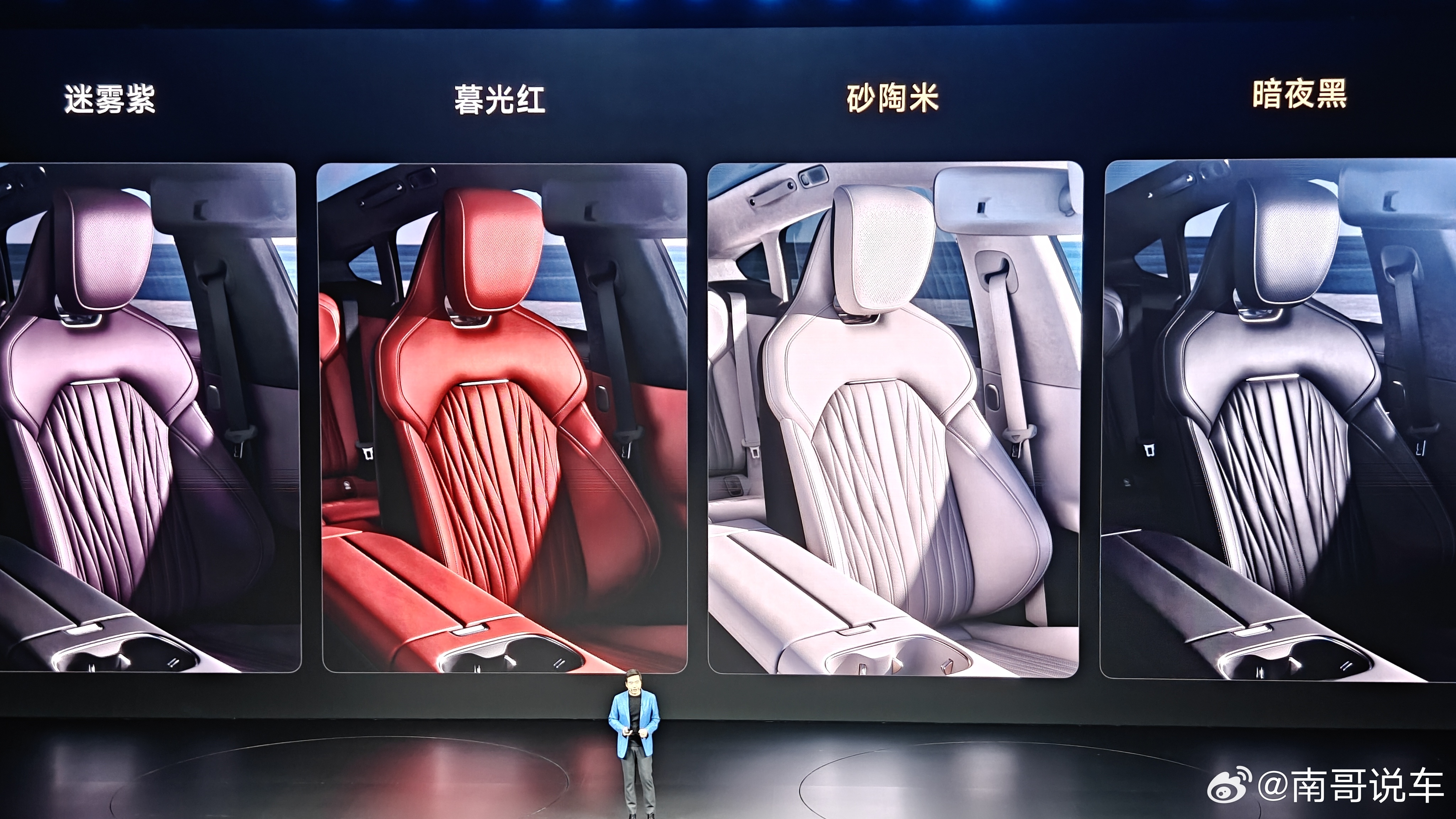 第一部分变化，内饰更舒适！新一代su7 北京·小米未来产业园