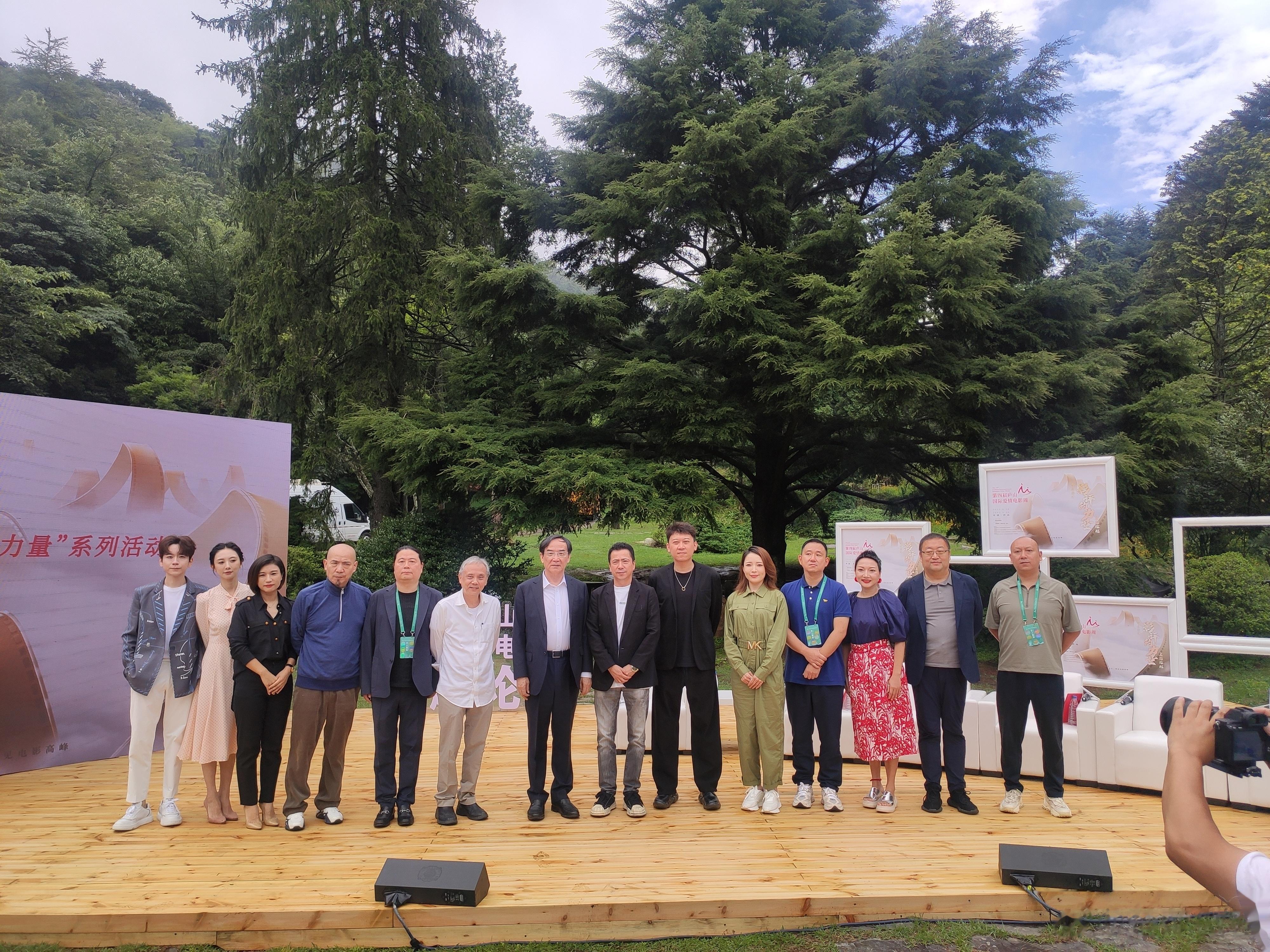 #第四届庐山国际爱情电影周# 第四届庐山国际爱情电影周主题论坛暨《今日影评》栏目