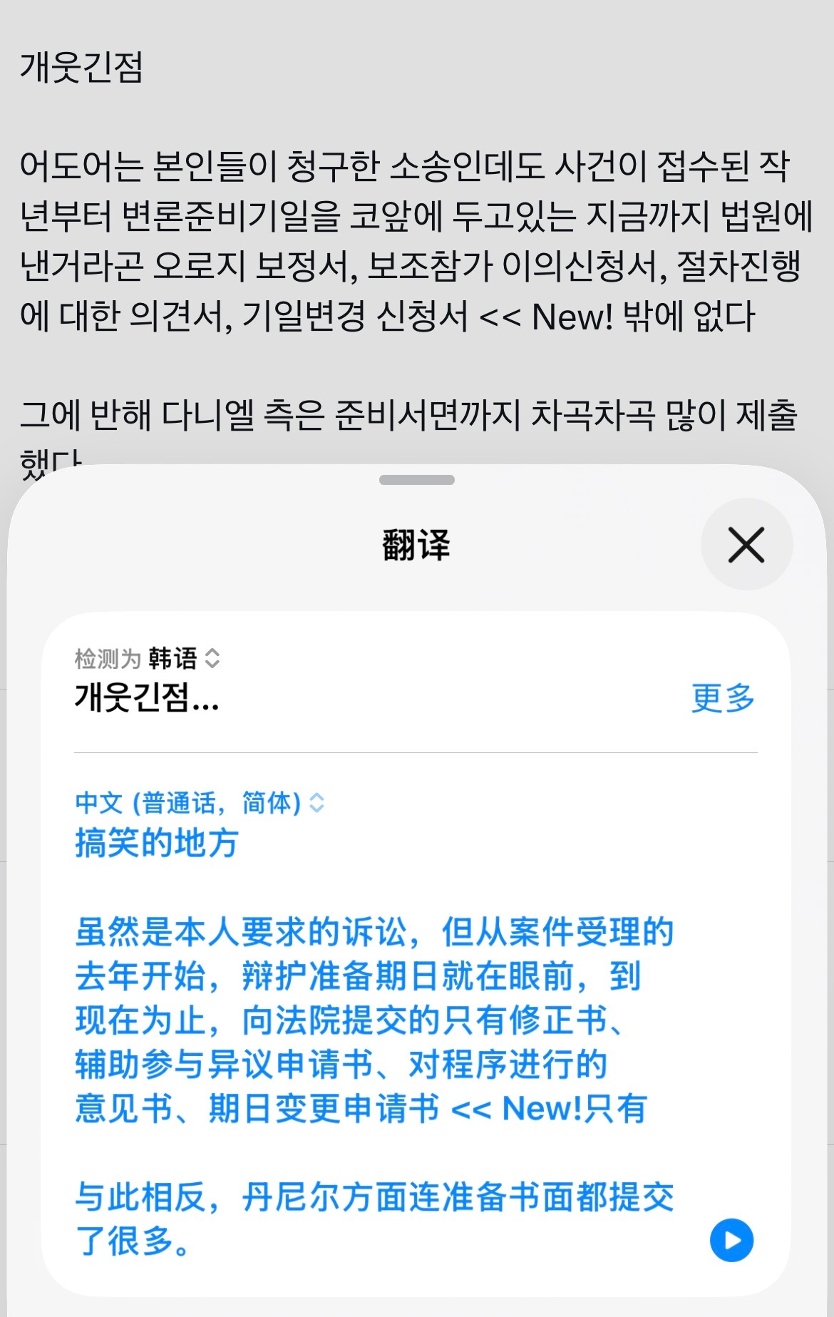 照这样来看如果bdor在26号没有将证据材料准备好的话法官可以以理由不足而驳回这
