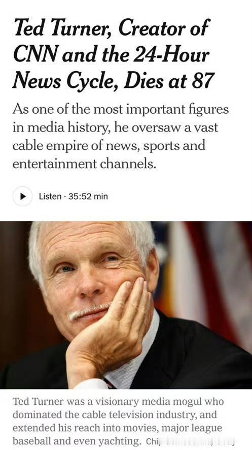 CNN创始人特德·特纳走了，享年87岁。

这位一手打造了全球首个24小时新闻频