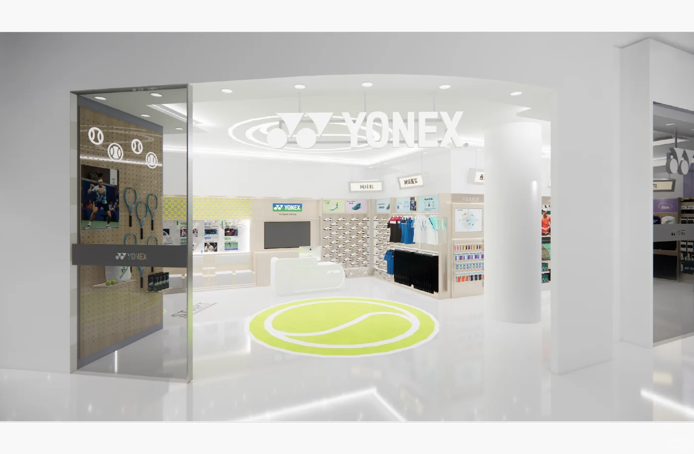 上海最大规模网球学练馆即将开业