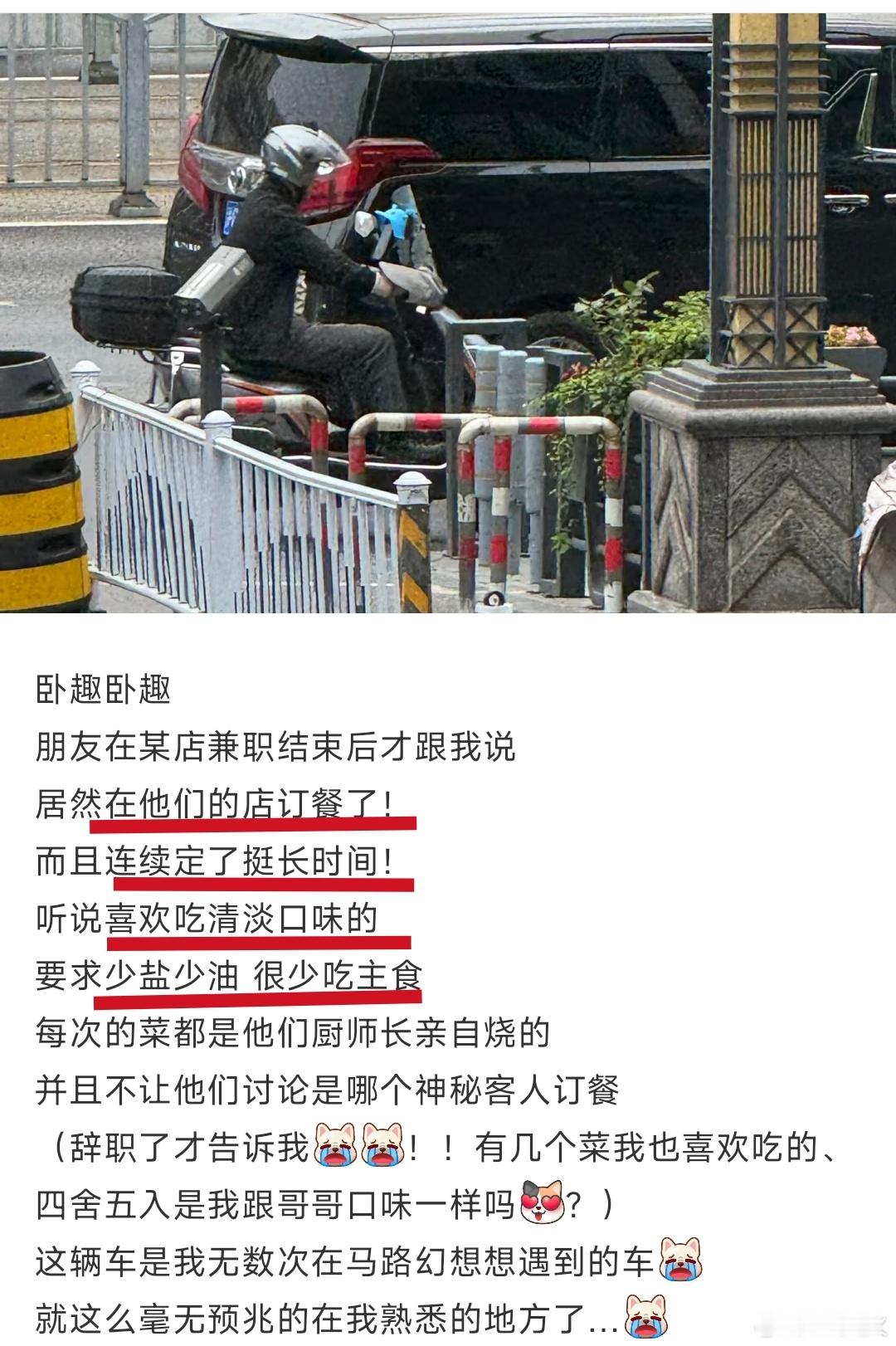 肖赞=自律天花板！这种清淡口味少油少盐很少吃主食的饮食，让我吃两三天我都受不了。