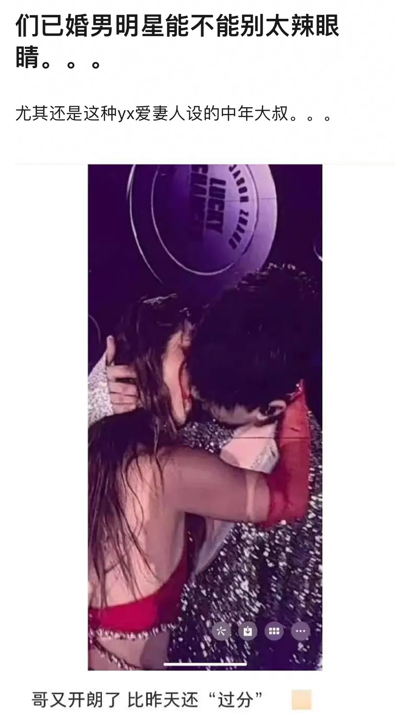 张杰之前在演唱会上和伴舞动作太亲密被网友审判了，说他已婚男明星和异性没有边界感，