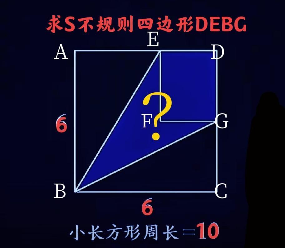 许多孩子刚读完就“一头雾水”，毫无头绪、根本不知道该从何处入手！这是一道小学五年