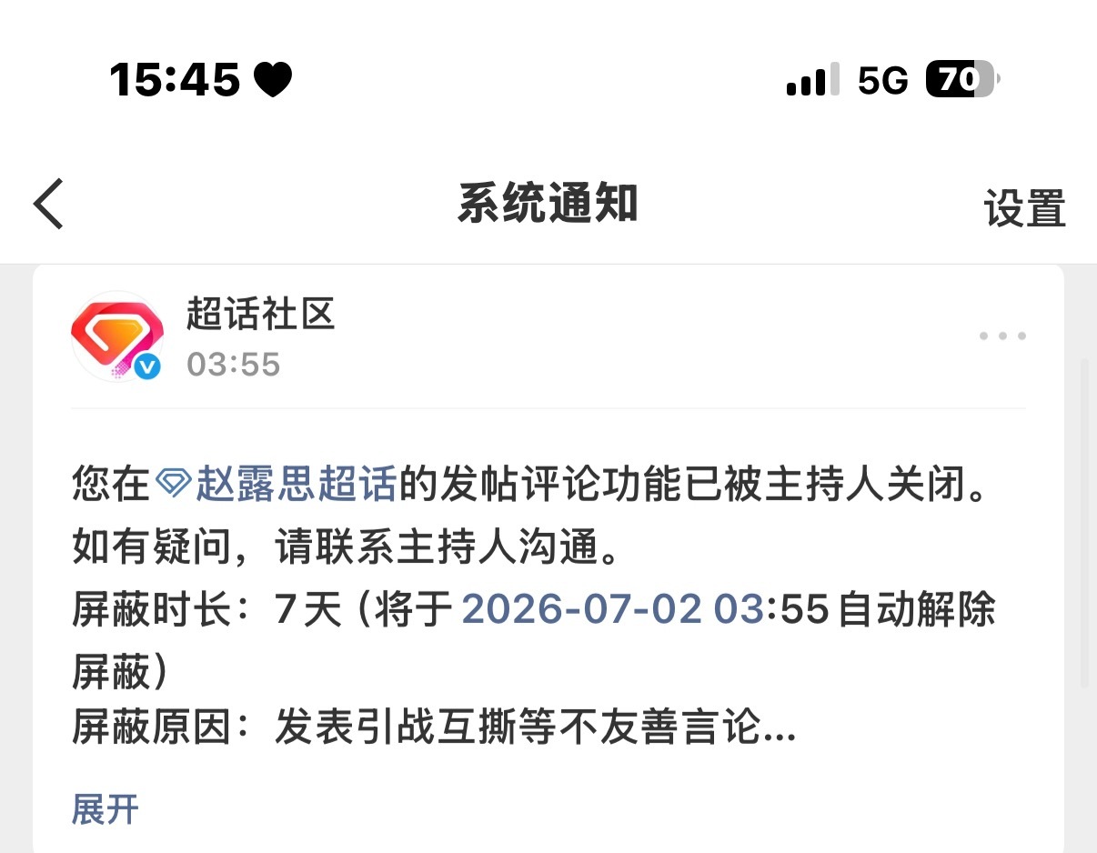 我什么都没干