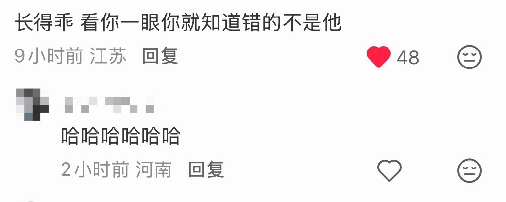 刷到有人问侯明昊路人缘为什么这么好评论区出现标准答案狠狠点了