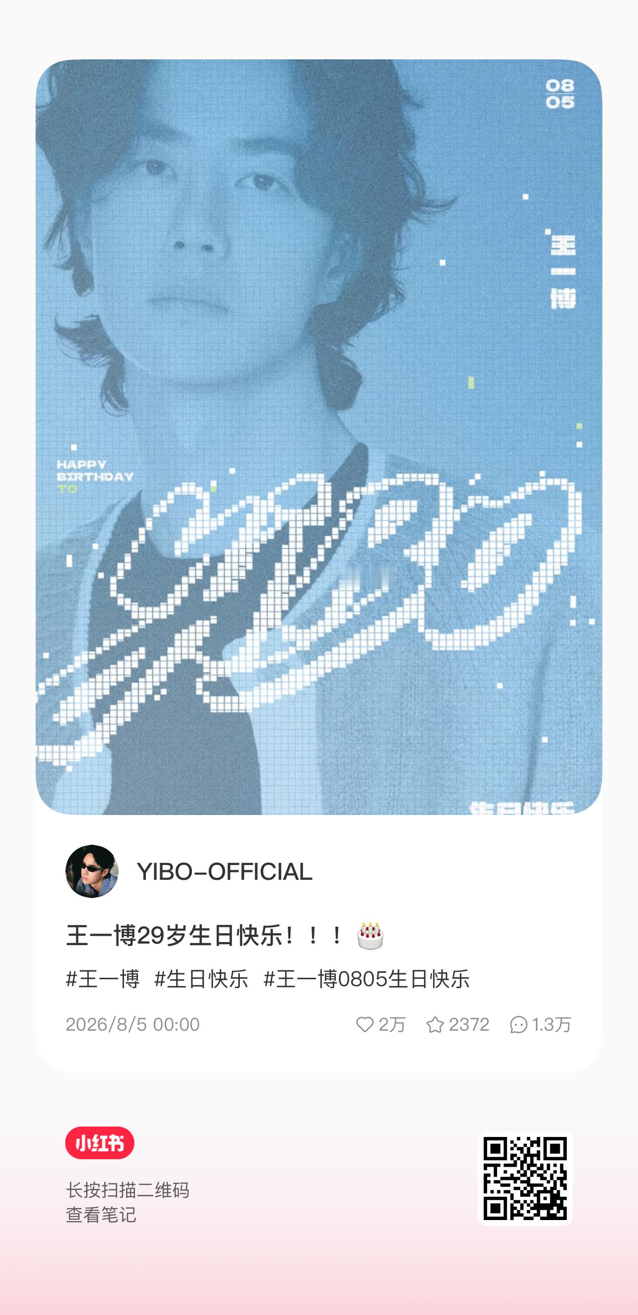 抖和🍠也需要人，微博点完🧱完来这里 