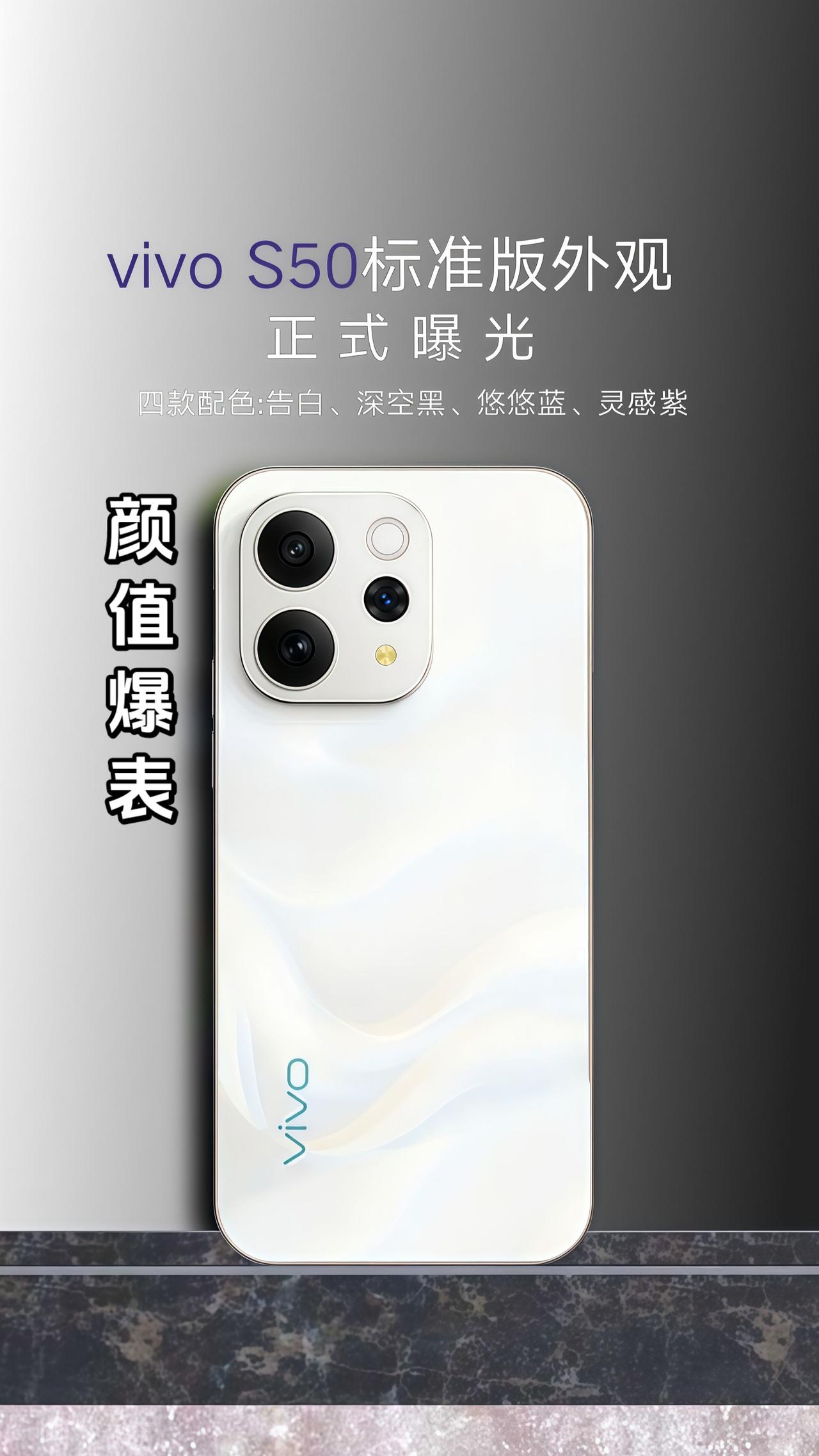 vivoS50vivos30vivo数码科技