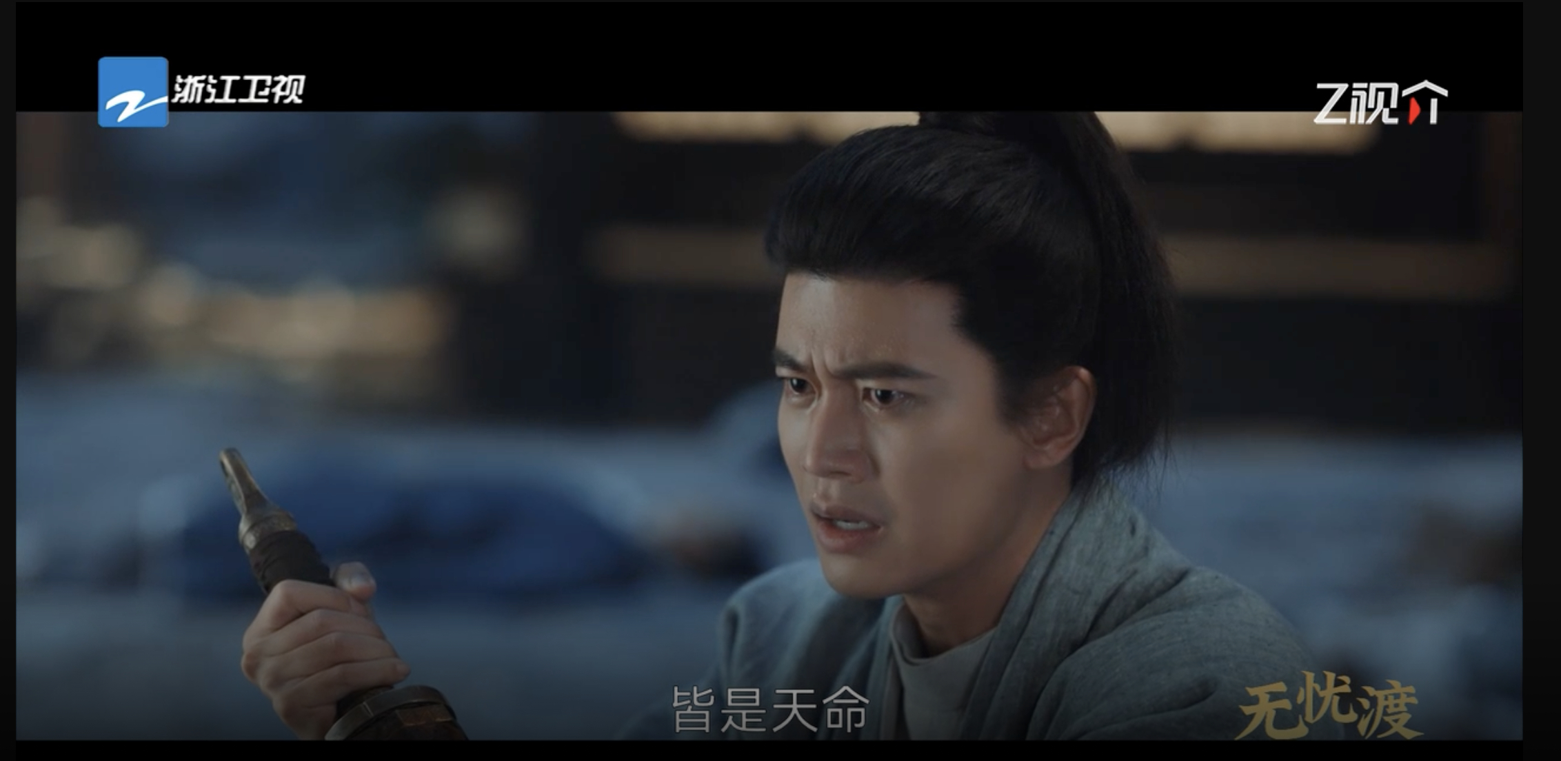 任嘉伦任嘉伦无忧渡 用无忧渡开启假期！ 