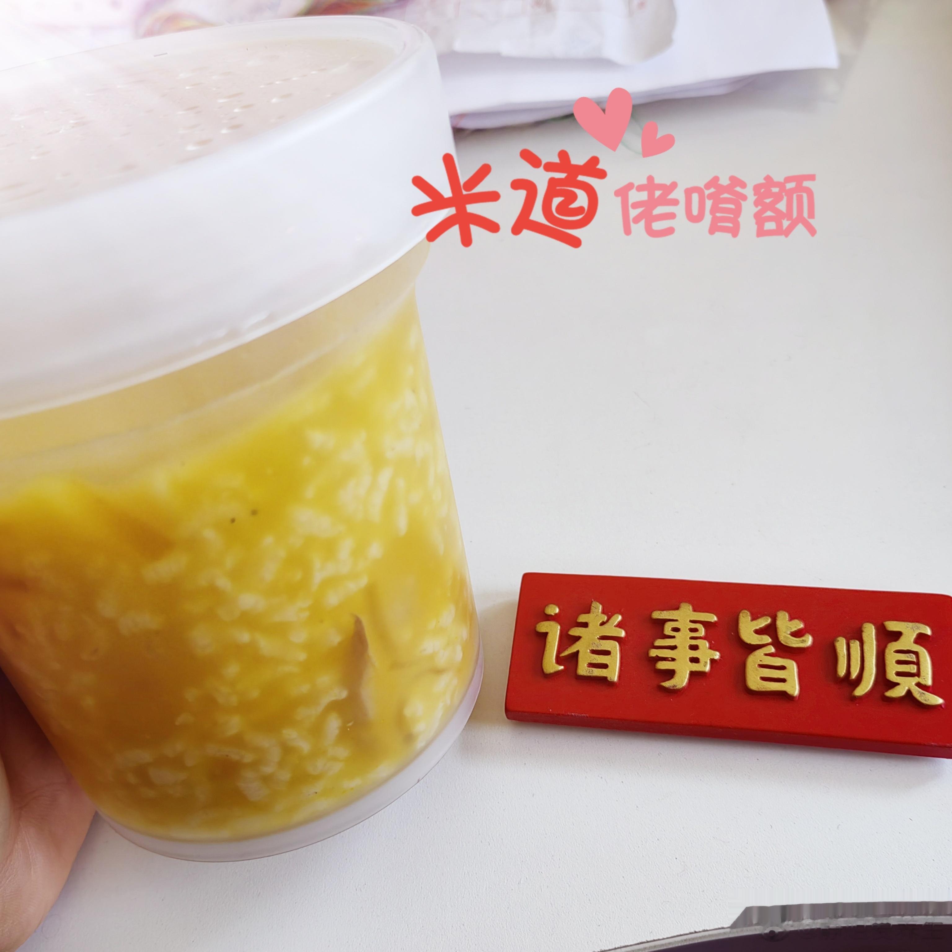 亲爱的美女客户[嘴唇]​一早投喂美食给我赶紧喝一口(佛跳墙)味道鲜，香，美俱全吖