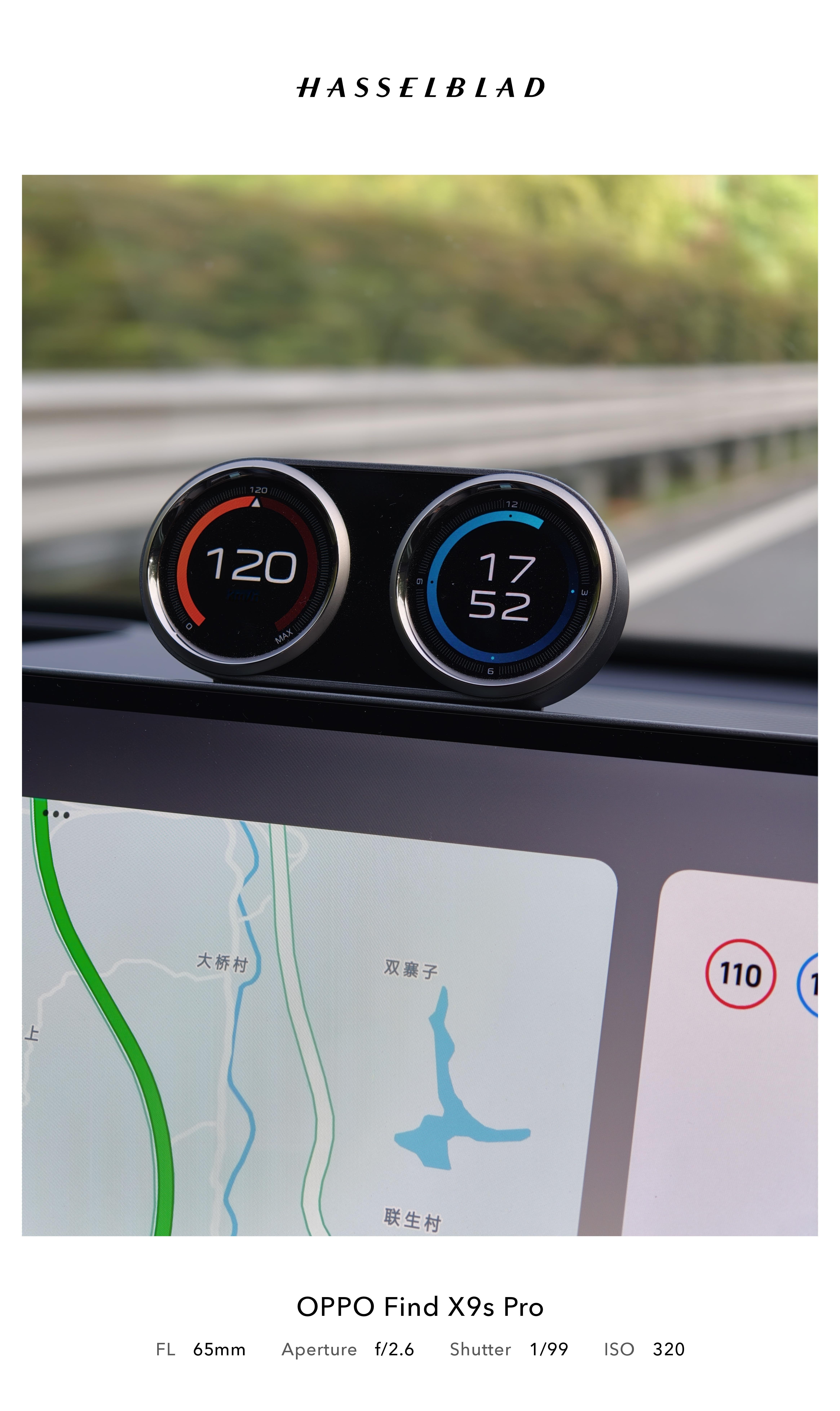 新一代小米 SU7 高速 120km/h 行驶质感真的很稳，乘客有一种坐高铁磁悬