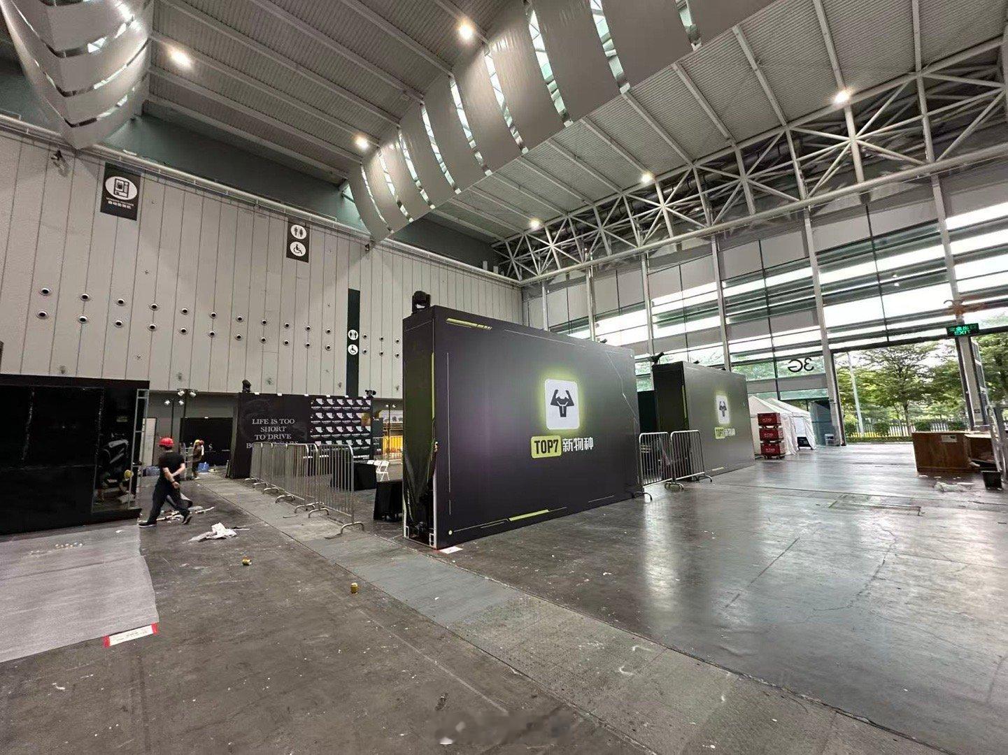 会场搭建中，大家大后天见[不愧是你][不愧是你]top 7 新物种 ​​​
