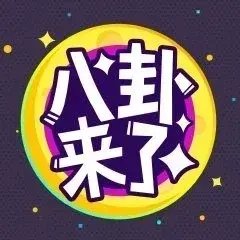 潮流娱乐家