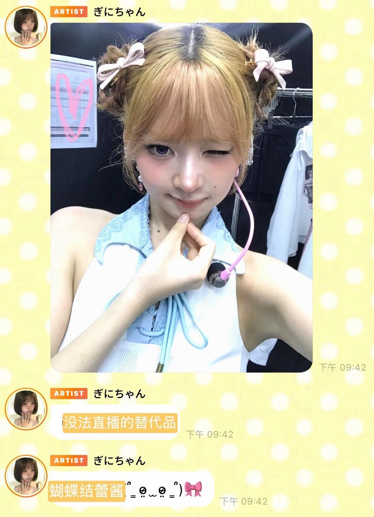 超级喜欢蝴蝶结🥺🎀 ​​​