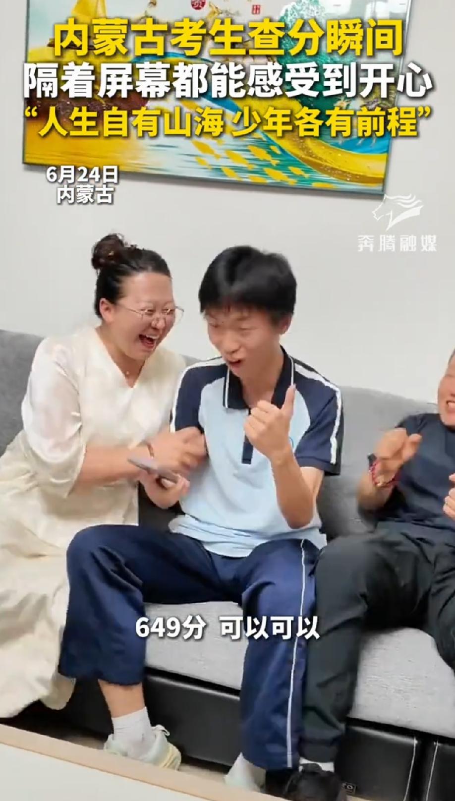 你家孩子高考考了多少分？

又到了公布高考成绩的时候，真是几家欢喜几家愁！大家都