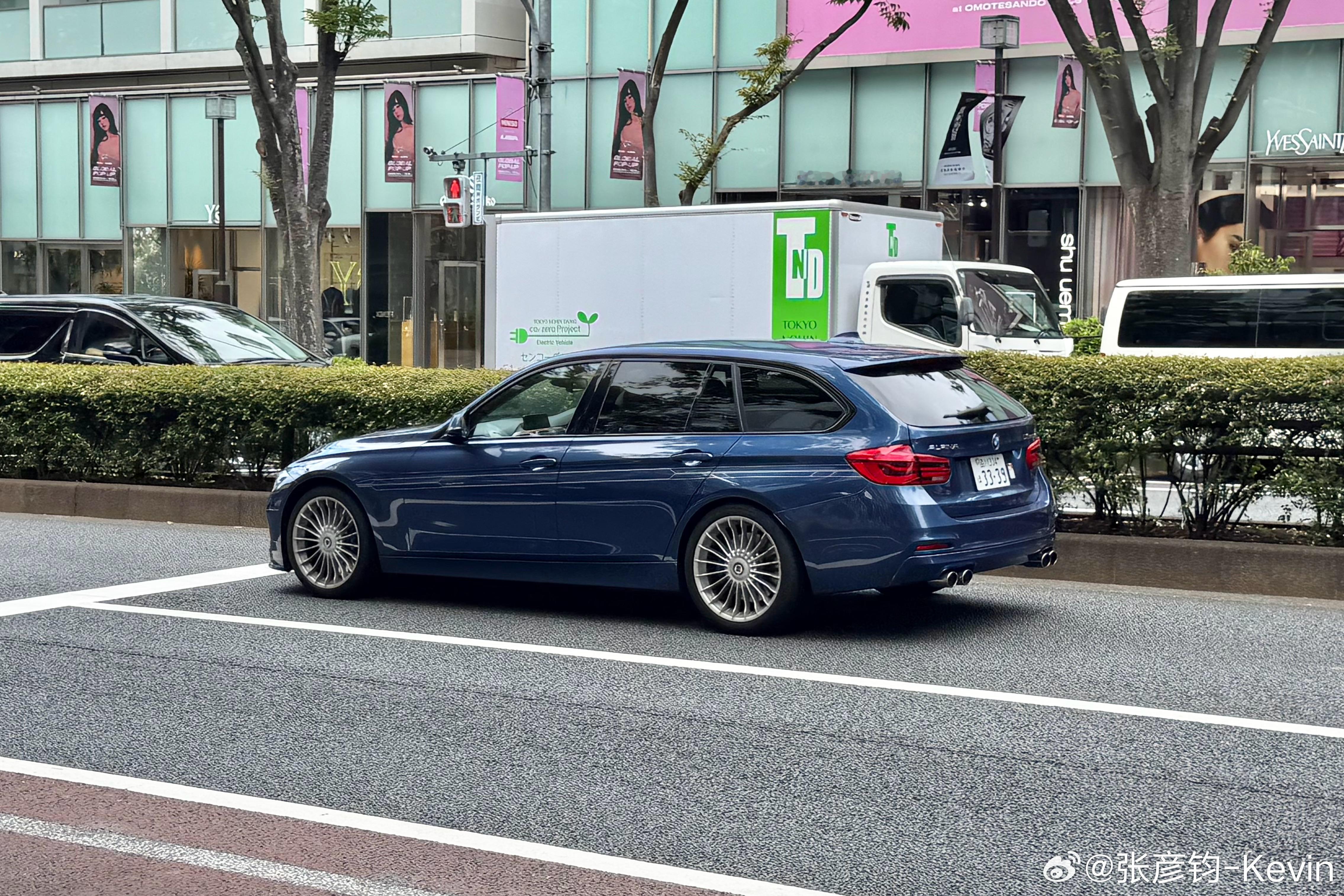 不愧是表参道！阿尔滨那 ALPINA B3 Touring！大爱！[心]凯文聊车