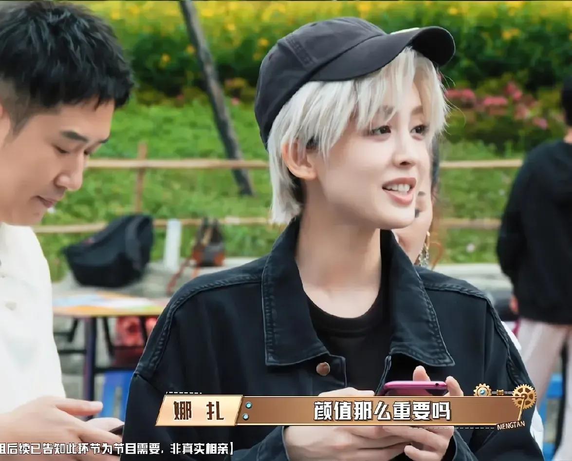 现在相亲都内卷了吗？

没想到古力娜扎去相亲都被嫌弃学历低，古力娜扎是本科毕业都