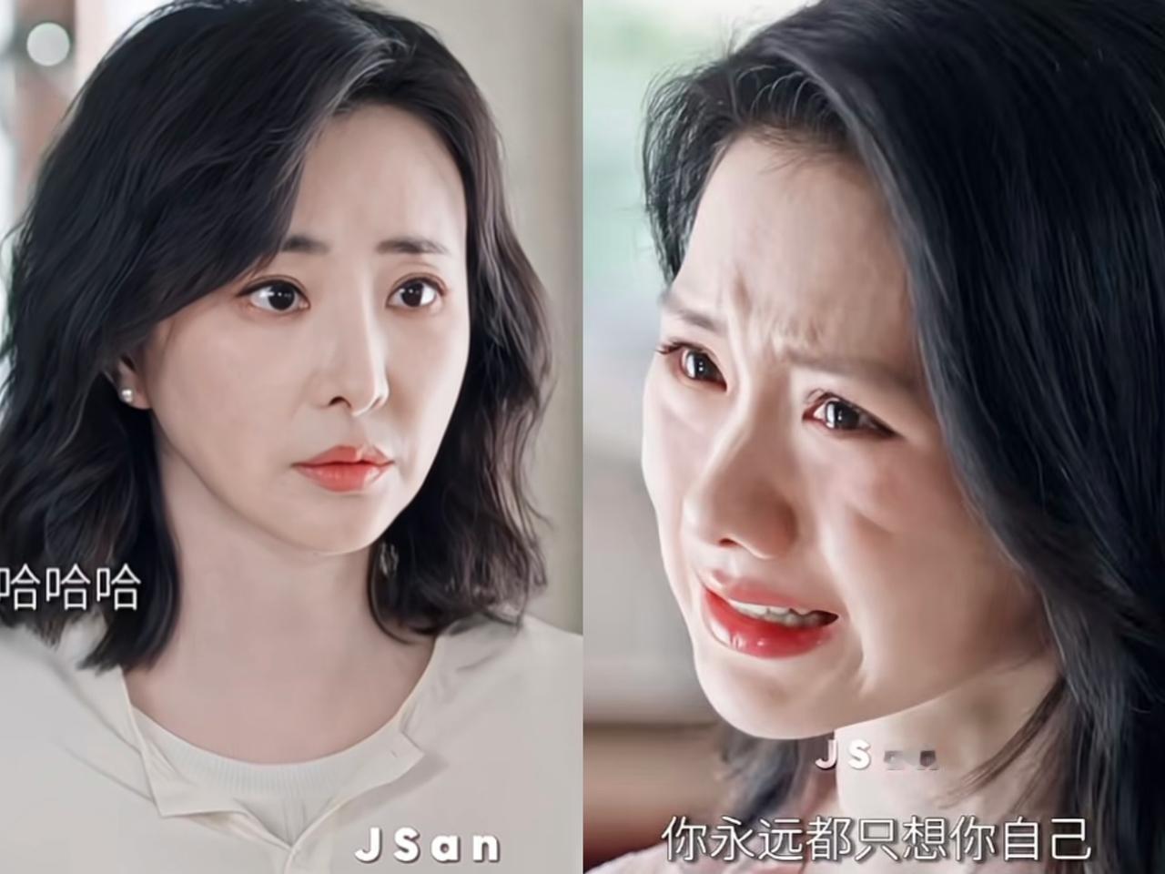 钱芳萍再次刷新了我的认知，

这个三真的是与众不同，

大结局马念媛被人做局坑了