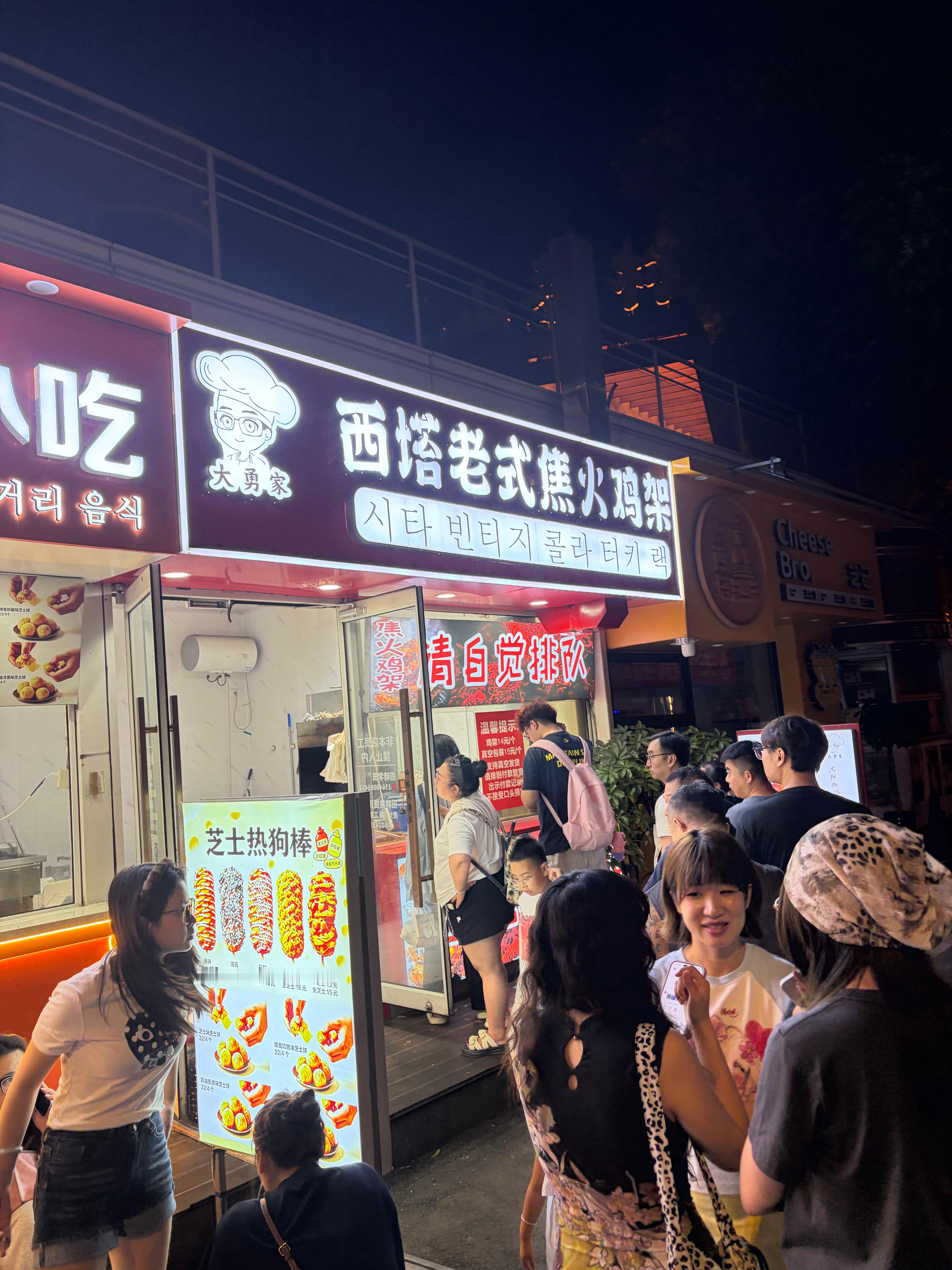 什么也阻挡不了沈阳人吃鸡架的热情，半夜12点了还在排队 沈阳·西塔