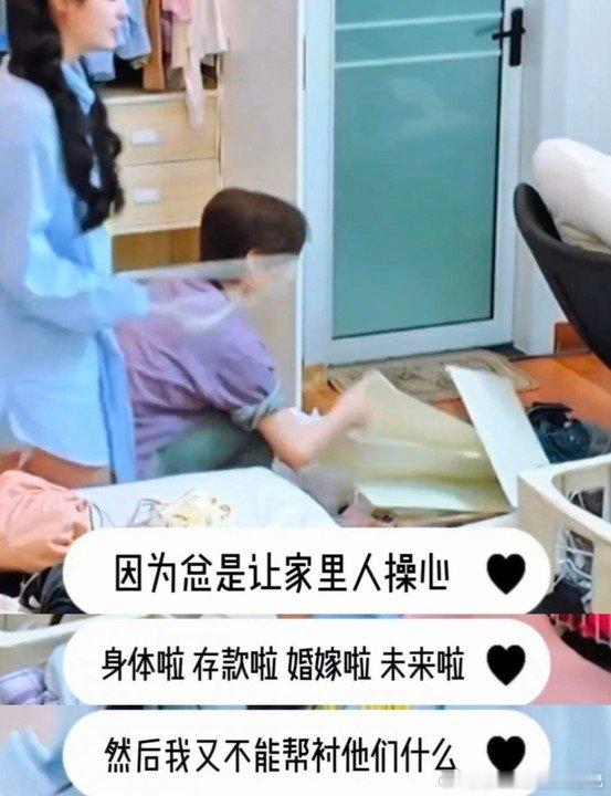 李莎旻子长文回应工作焦虑李莎旻子的长文太戳中人心！分享工作焦虑的经历，传递出积极