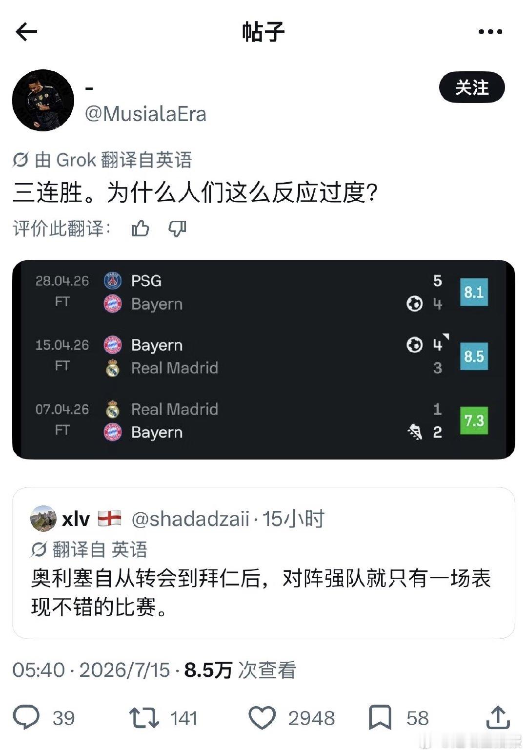 好不容易做好心理建设打开了黑X，前几条全是仁蜜的鼓励，不管踢的怎么样，全家仁都很