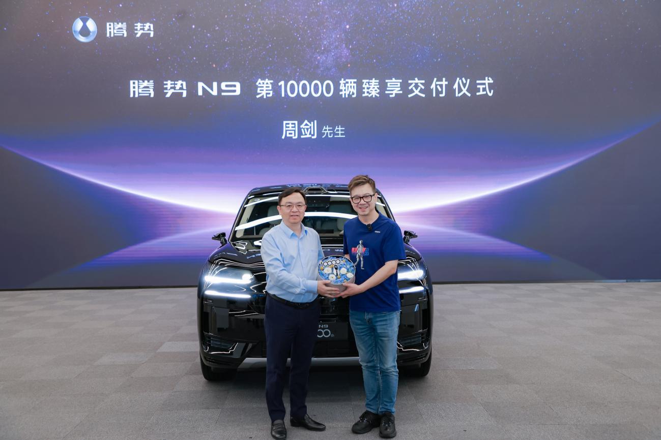 这车最近热度起来了，第1万辆完成交付... 近40万的车了，成绩阔以？[吃瓜]腾