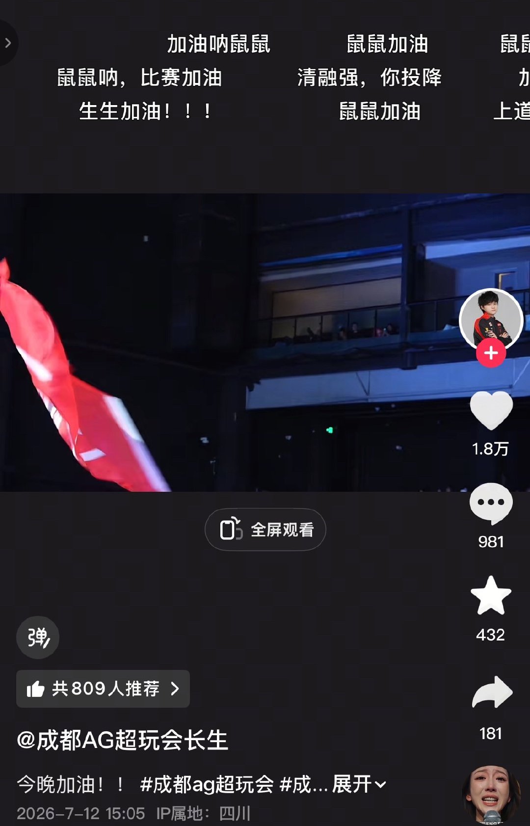 有些人真的素质堪忧 
