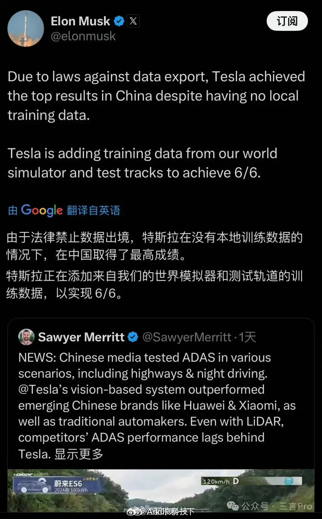 马斯克转发懂车帝测试懂车帝得到了马斯克的认可，那帮测试人员应该很开心吧[捂嘴哭]
