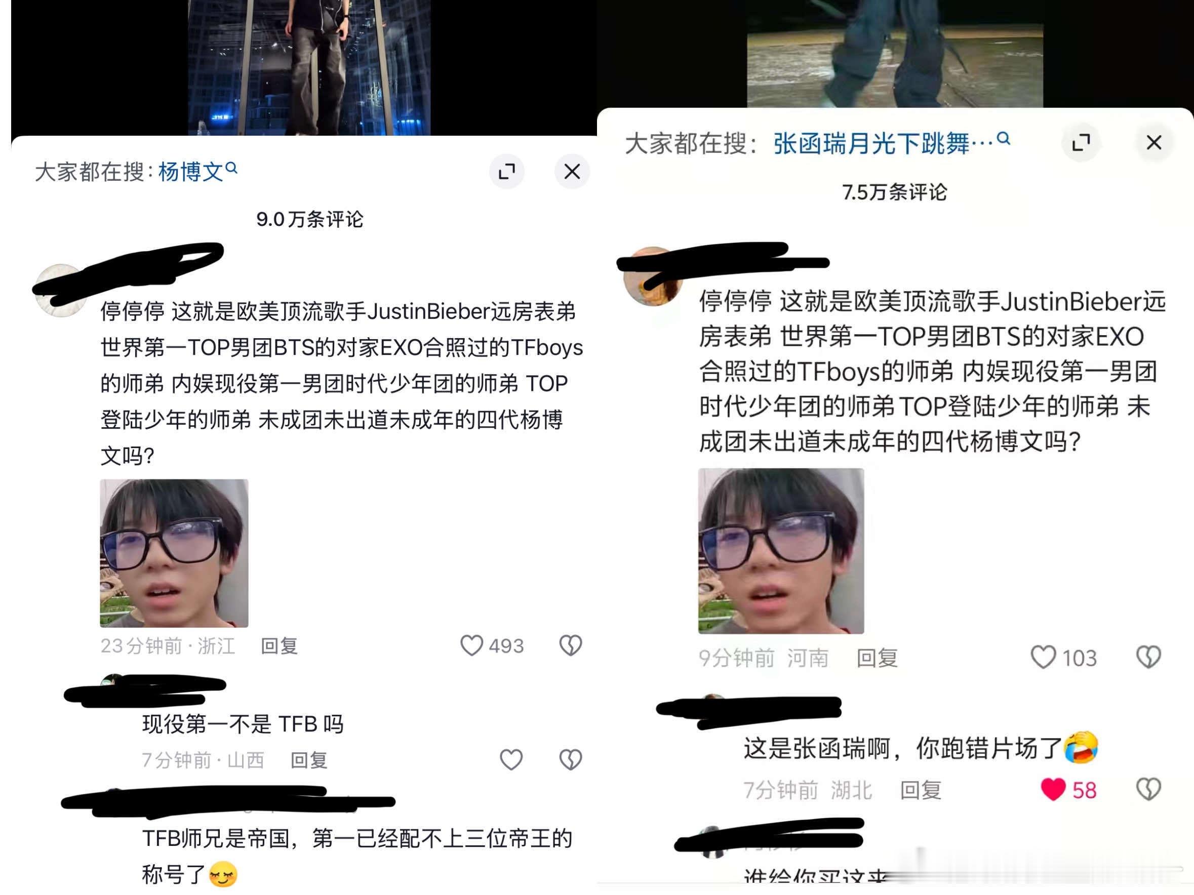 tg 伯母买💦买到对家去了？ 