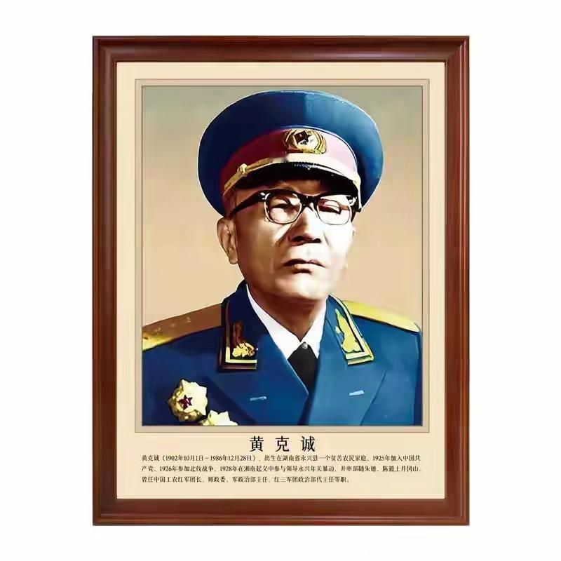 开国将帅 开国大将中，建国初期地位最高的是黄克诚（1958年前曾任中央书记处书记