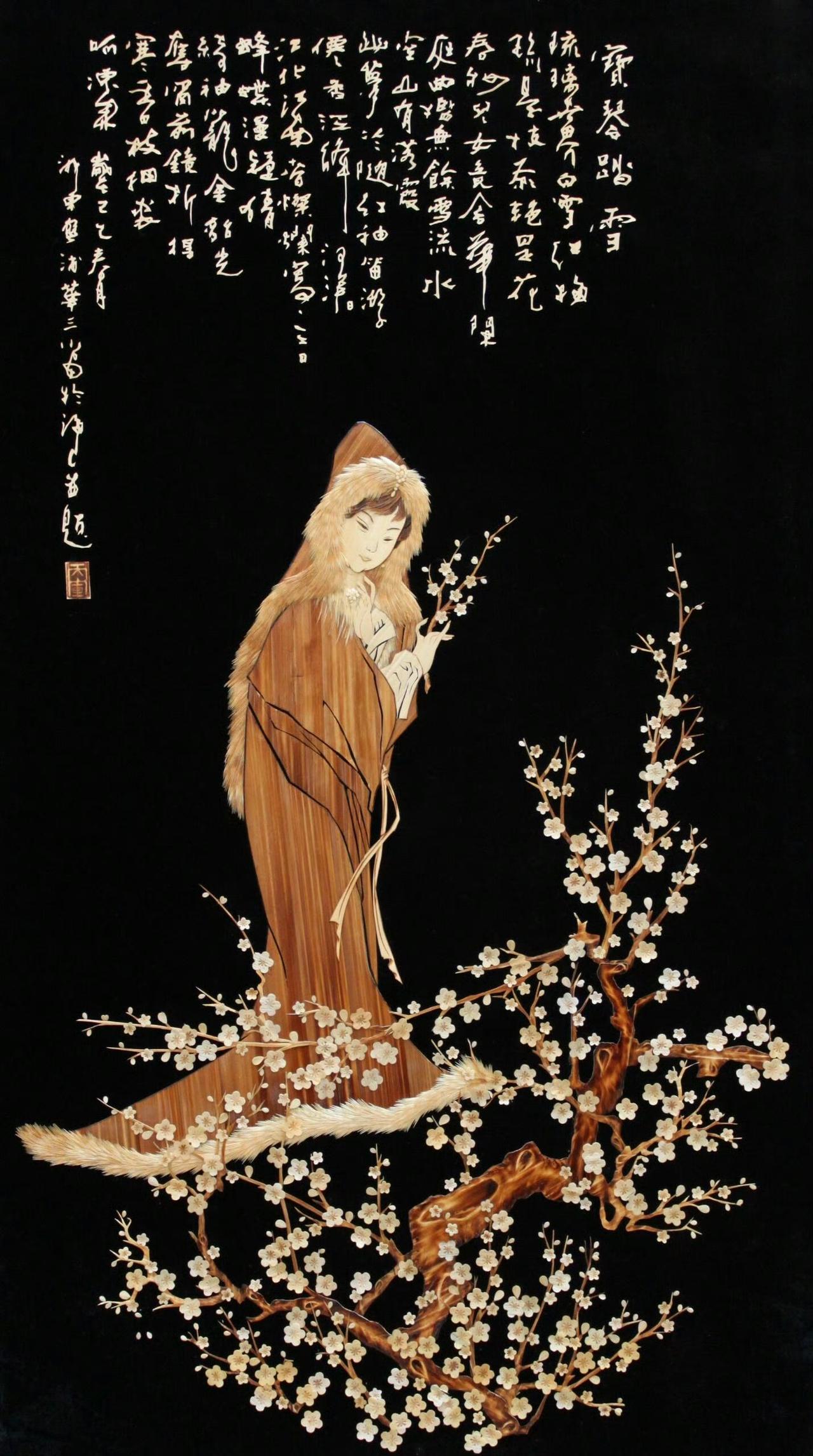 🌹《红豆词》:滴不尽相思血泪抛红豆，开不完春柳春花满画楼。睡不稳纱窗风雨黄昏后