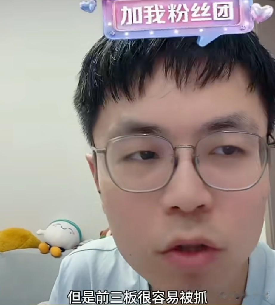 温瑞博能否代替林诗栋，拿到2028洛杉矶奥运会名额？

小钱一句话点出温瑞博的软