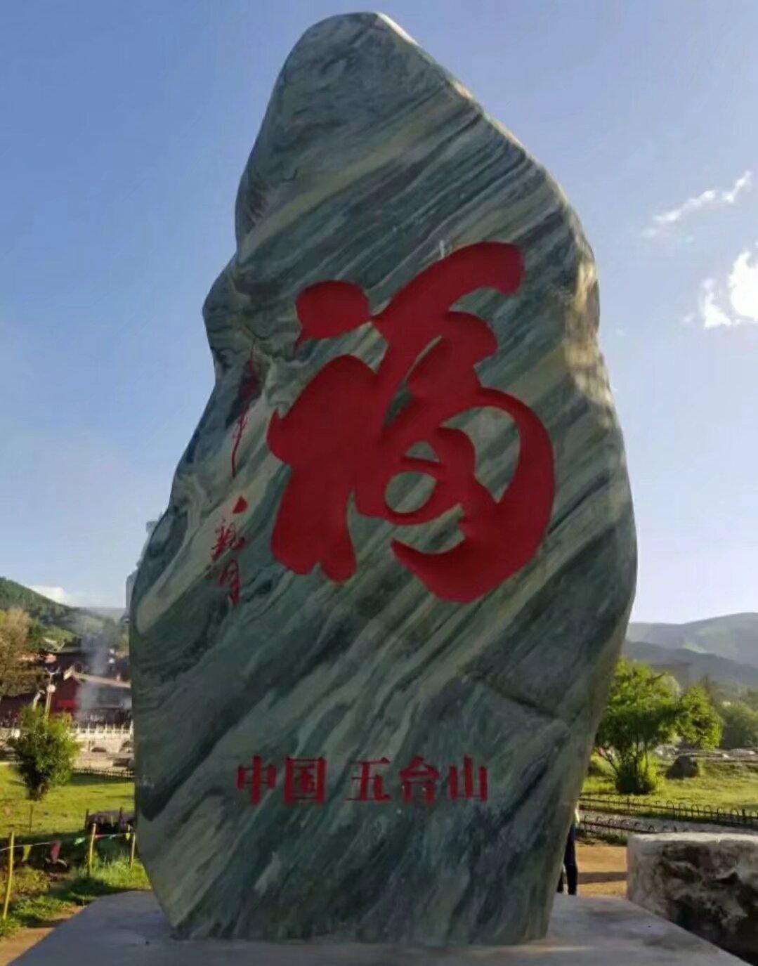 愿所求皆所愿🙏 许个愿吧 静心看世界