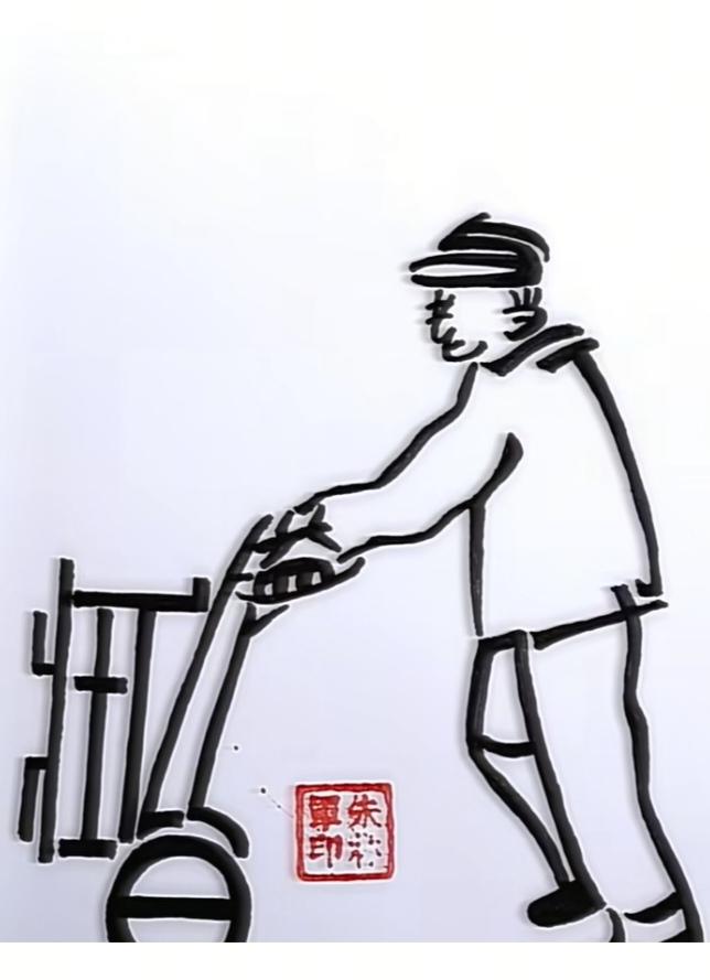 图中老汉在推车；
画面感很强有力；
老当益壮不当年；
与时俱进不褪色；
画面隐藏