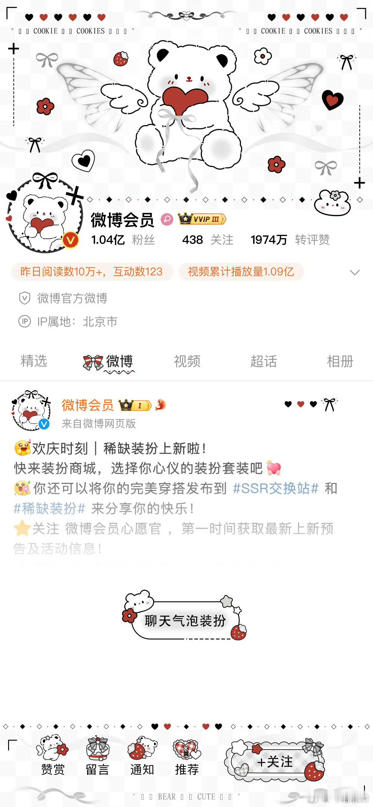 我终于知道我为什么这么费钱了。。。。（我将等待下面这些 ） 