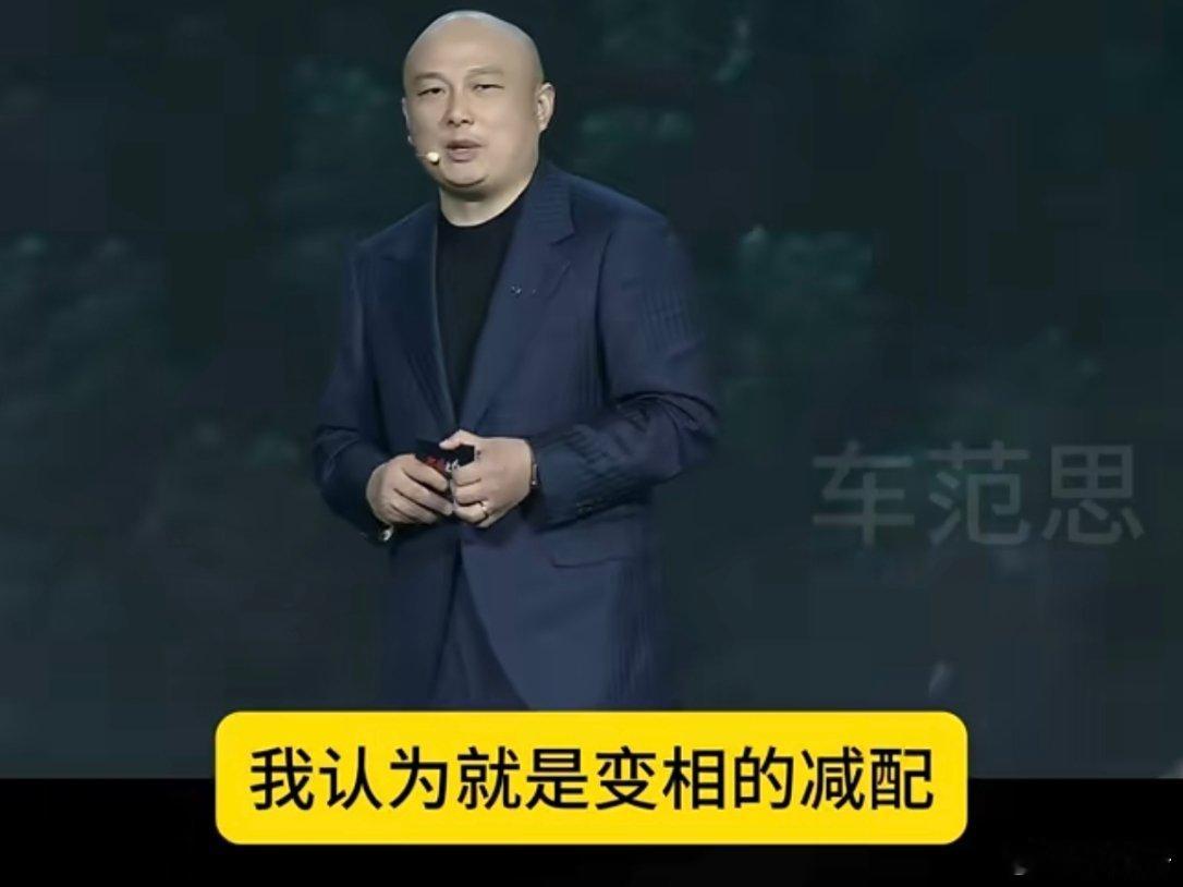 25万以上电车用磷酸铁锂电池算减配没有原因和推理过程，只有结论...这一句扎了理