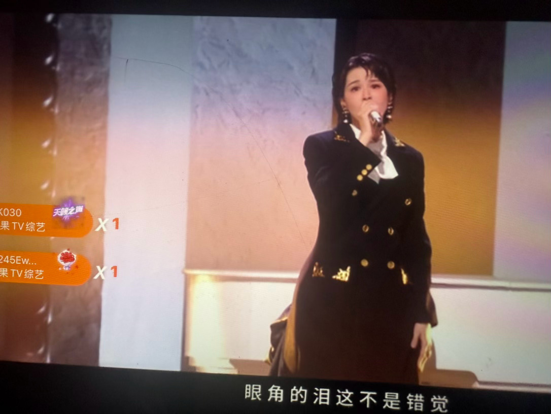 曾沛慈修音响曾沛慈真的夯爆了浪姐直播啊啊啊啊啊啊啊夯爆了 