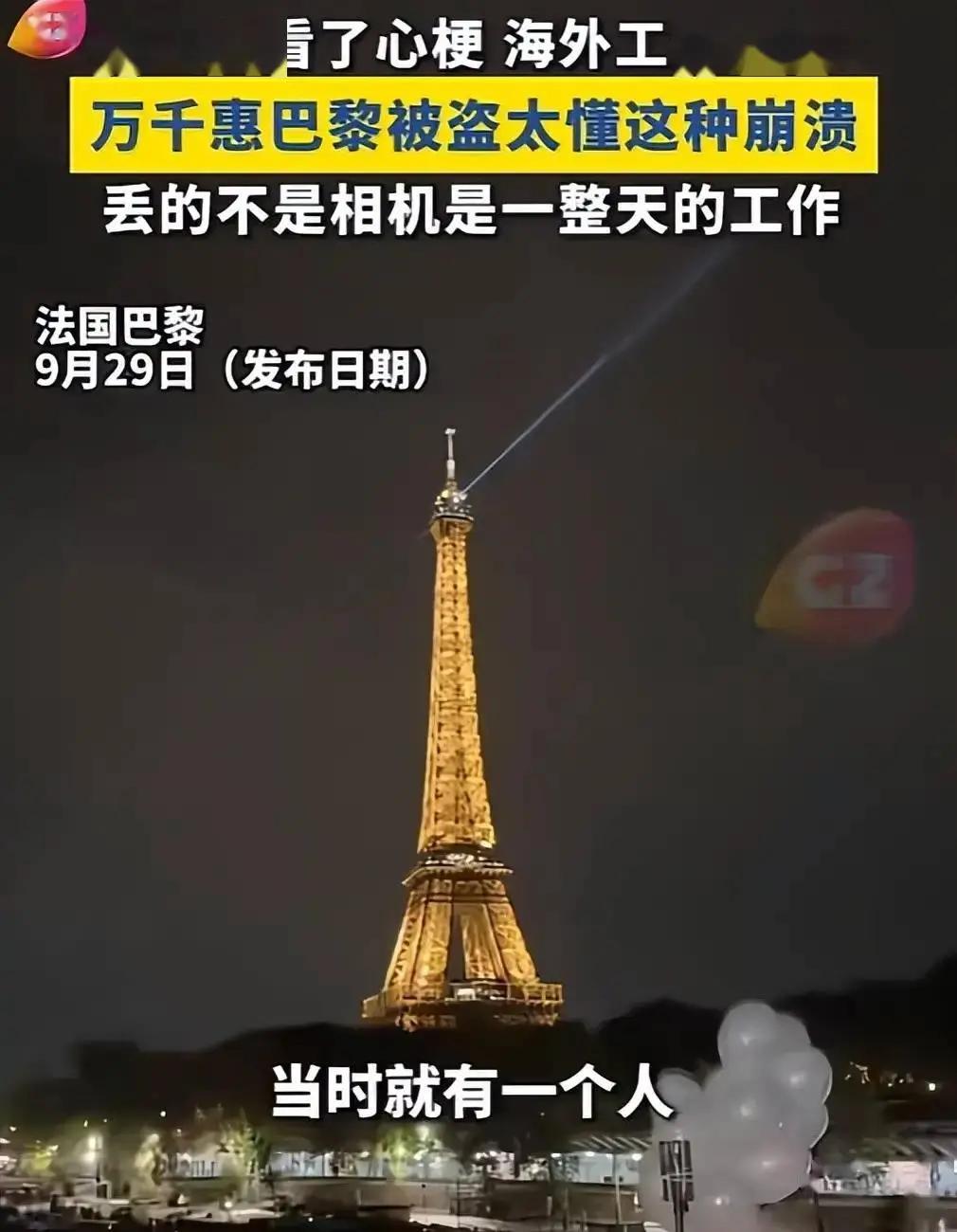 英国《金融时报》在10月25日一条"惊人报道"，随着中国内地消费者大幅度削减了奢