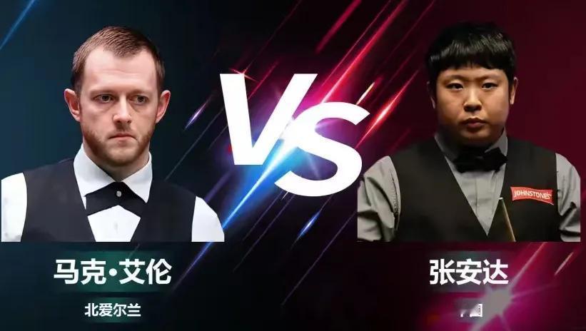 2026斯诺克世锦赛，今日赛程
(2026年04月19日，星期日)

斯诺克世锦