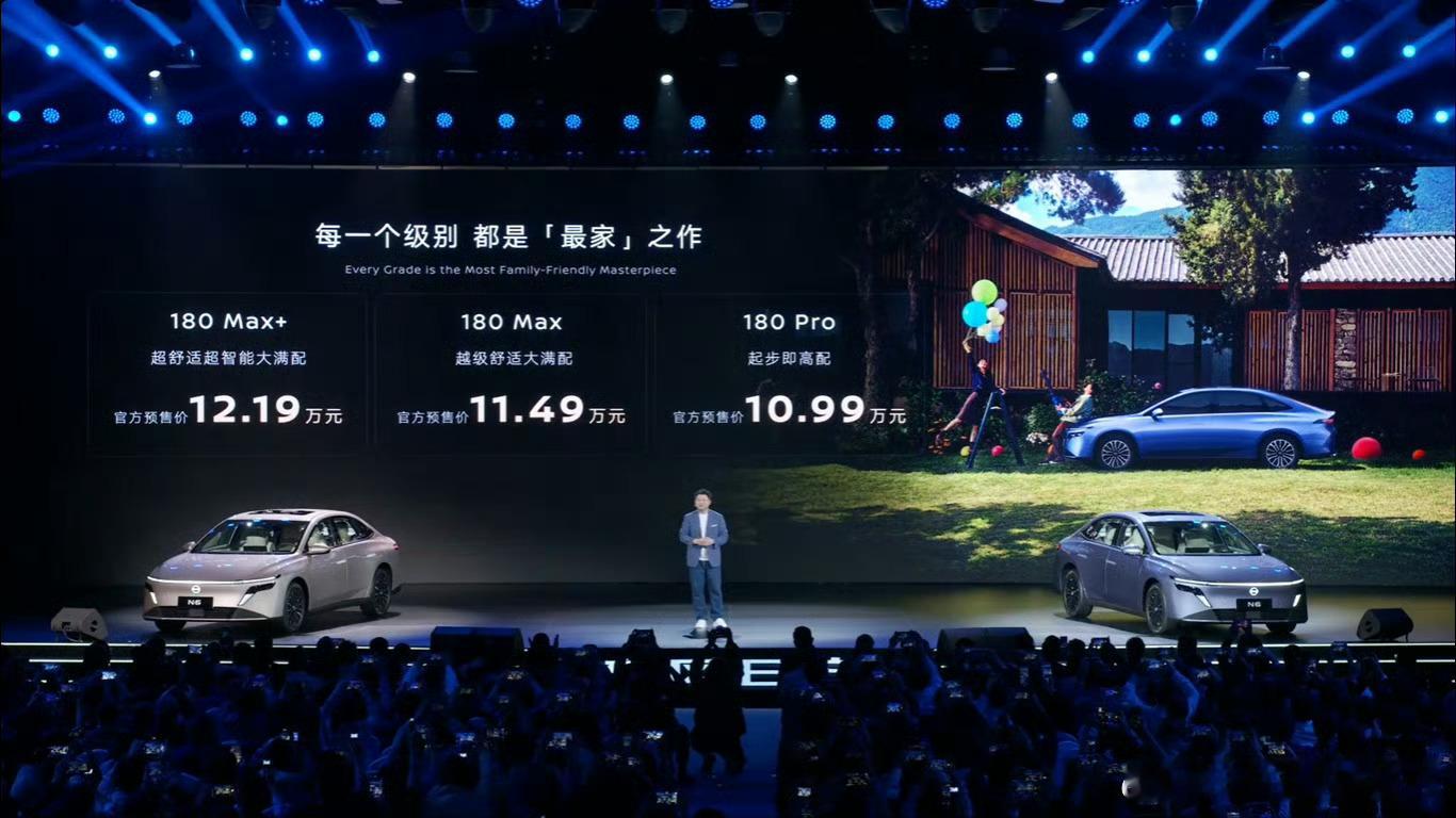 东风日产N6开启预售了，推出3款车型，预售价10.99万元-12.19万元，12