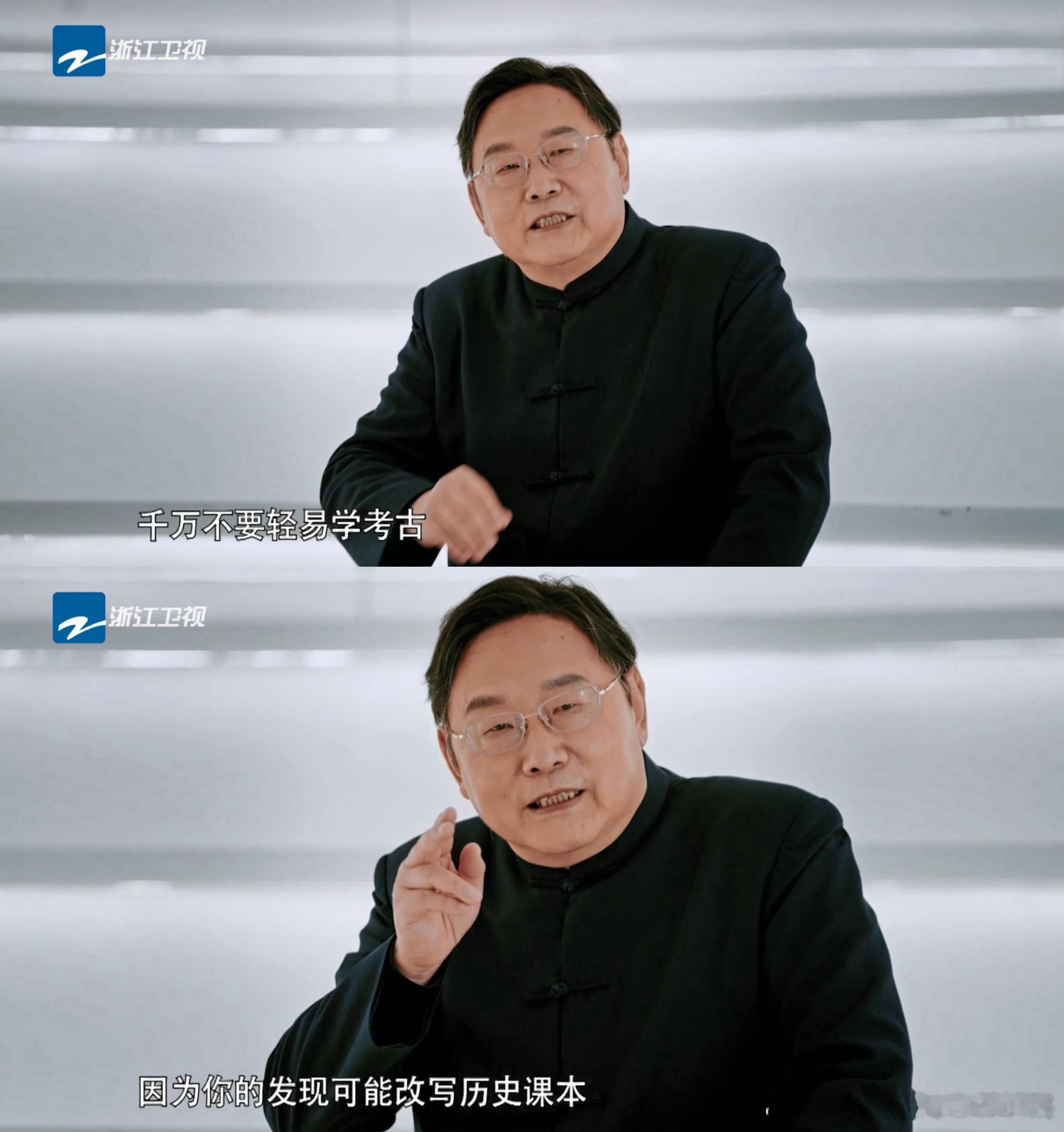 #考古人用20年让中国历史提前2000年# “千万不要轻易学考古，因为你的发现有