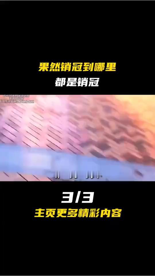 果然销冠到哪里都是销冠。
有一天一大早，他竟然自己提着油漆桶跑到那个路口，私自修