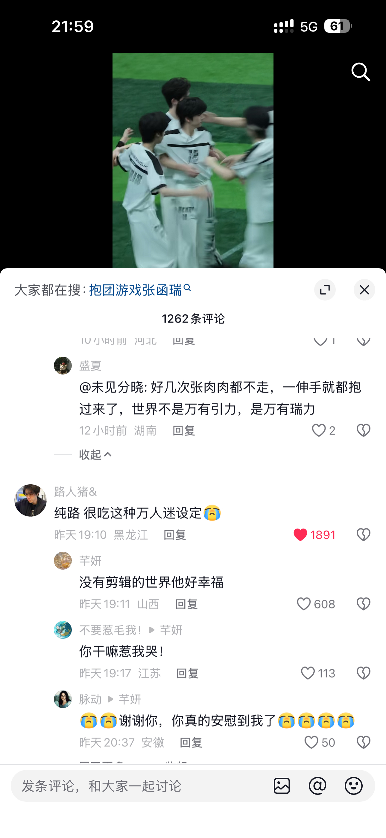 可是可是 她就是万人迷呀 