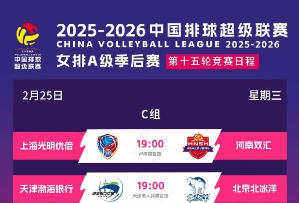 【今球讲】请在评论区猜几比几，并转发，抽一个奖，送李盈莹小抱枕钥匙链一个，今晚天