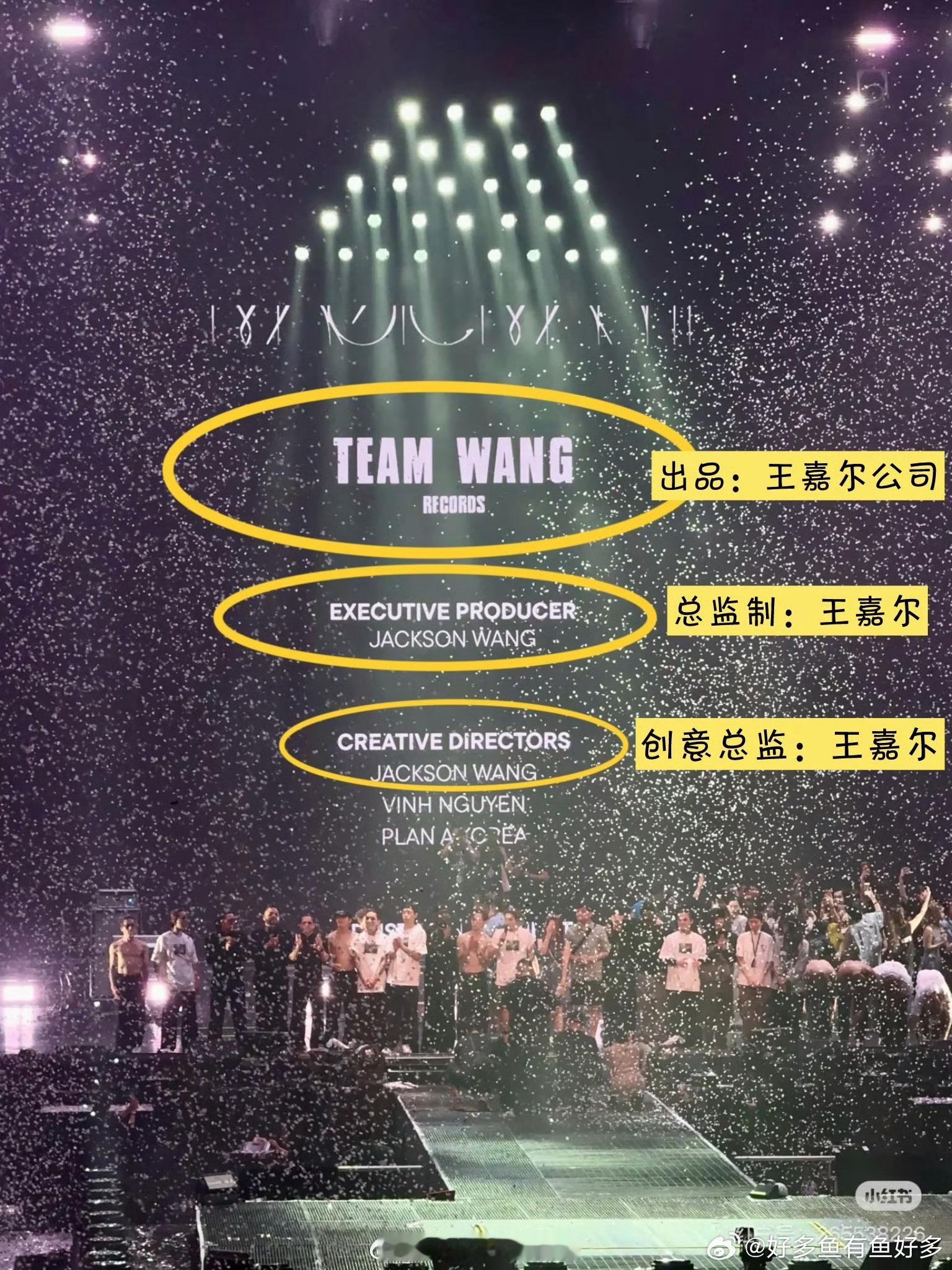 王嘉尔 把事业调成手动挡 从出品到创意总监，王嘉尔一手包办演唱会全流程！舞美惊艳