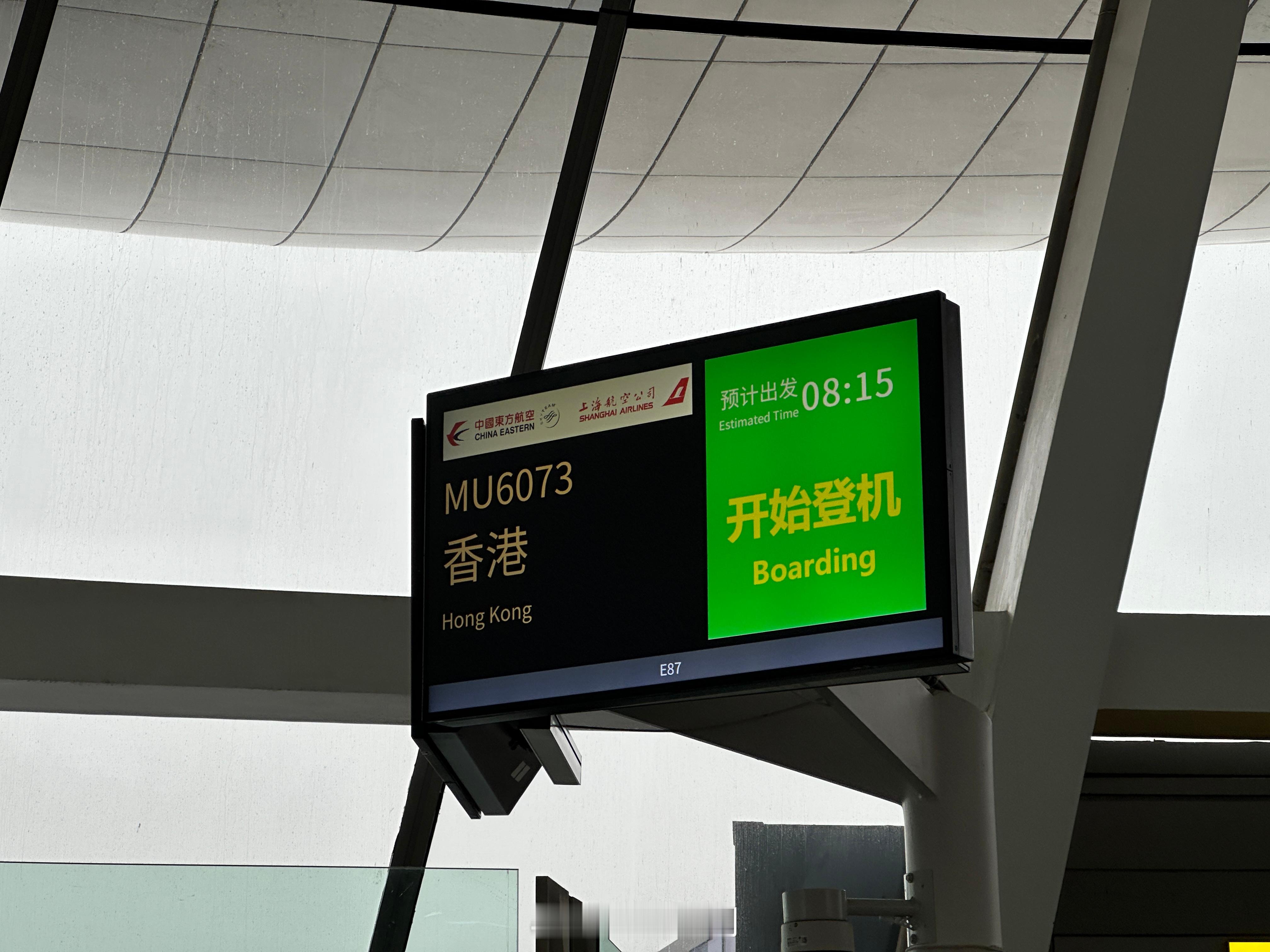 香港 不去全运会[嘻嘻] 你们要不给我好脸，我也不客气[doge]  ​​​