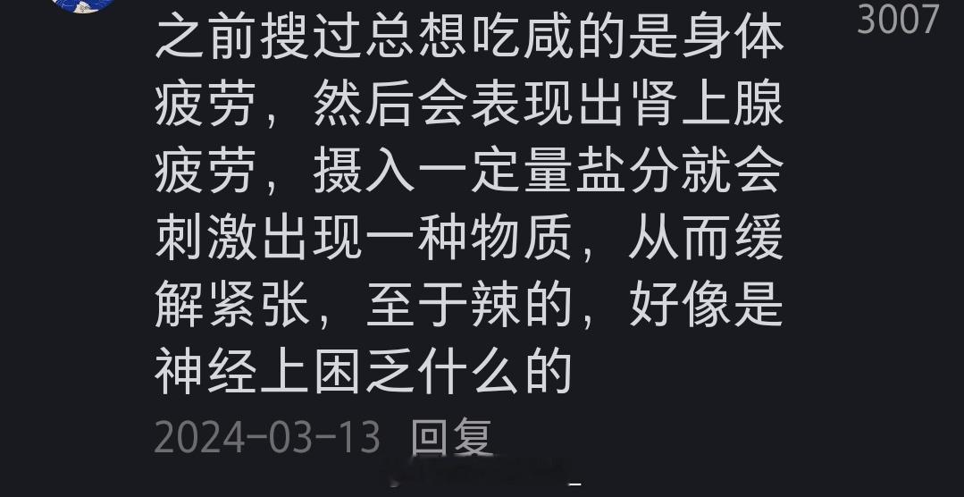 一条plog告别四月 最近半个月都持续在一个非常非常饿非常非常馋的状态里。一到晚